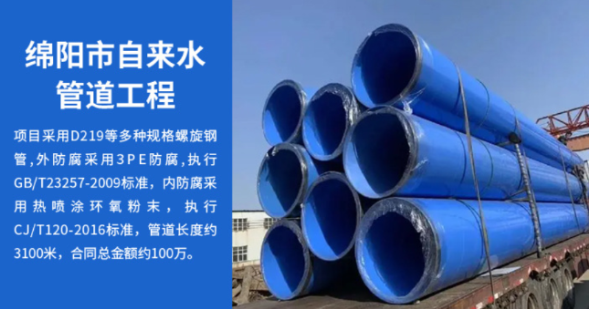 覃塘丽水市政管道工程
